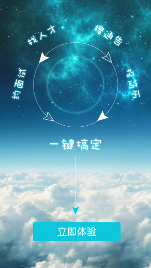 影藤 v1.7.6.1 安卓版 0