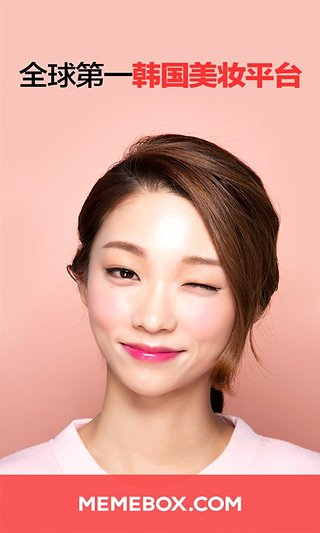 美美箱 v1.0.6 安卓版 0