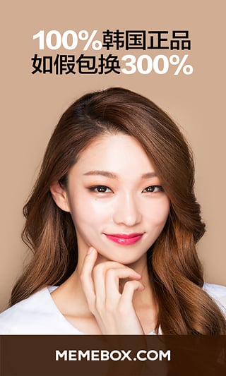 美美箱 v1.0.6 安卓版 2