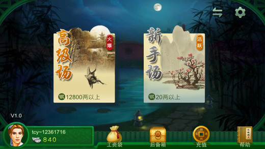 比雞下載