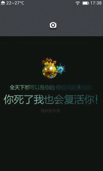 我叫MT主題鎖屏 v2.4.0 安卓版 0