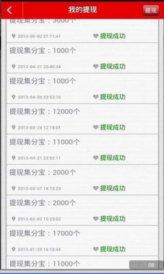 179返利網(wǎng) V2.2.123.00.00.0005 安卓版 1