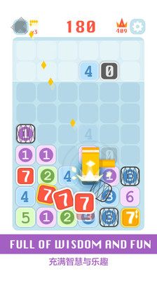 我要7(I Want 7) v1.5.2 安卓版 2