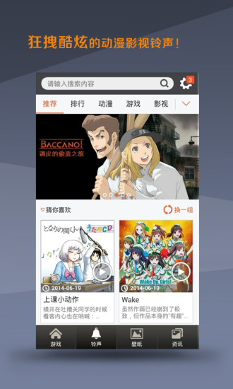 momo助手 v1.1.26 安卓版 0