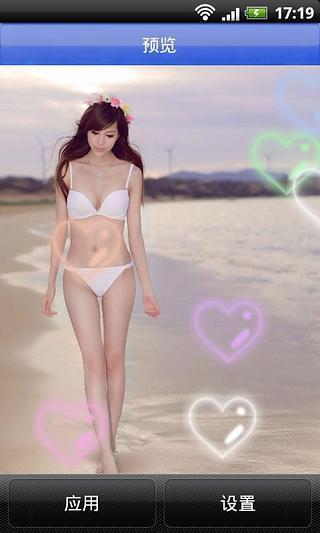海邊火辣美眉動態(tài)壁紙 v4.2安卓版 4