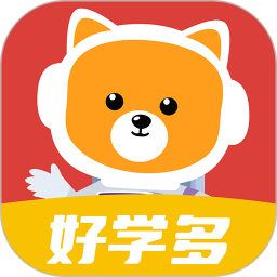 好學(xué)多最新版