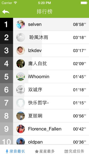 英語讀吧iphone版 v1.3.2 蘋果手機(jī)版 0