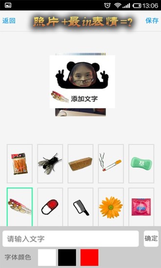 發(fā)圖狂魔