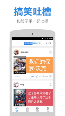 評評 v1.0.1 安卓版 0