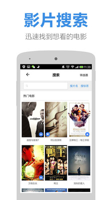 評評 v1.0.1 安卓版 3