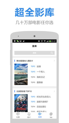評評 v1.0.1 安卓版 2