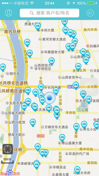 洗車惠用戶板 v1.4.9 安卓版 1