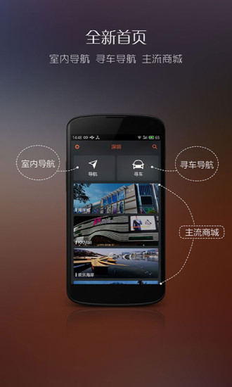 蝦逛iphone版 v2.1.2 蘋果手機(jī)版 3