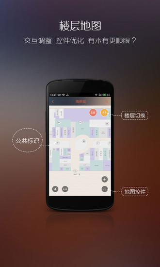 蝦逛iphone版 v2.1.2 蘋果手機(jī)版 2