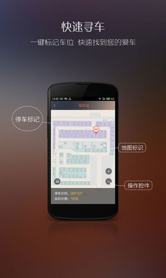 蝦逛iphone版 v2.1.2 蘋果手機(jī)版 1