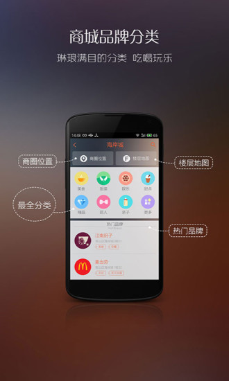 蝦逛iphone版 v2.1.2 蘋果手機(jī)版 0
