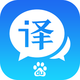 百度翻譯離線版修改版