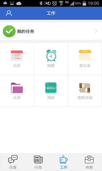 庫(kù)塔思app手機(jī)下載