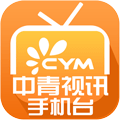 中青視訊手機(jī)臺(tái)
