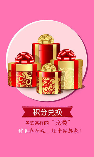 美美零食(美美挑食) v3.0.8 安卓版 3