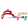 i游北京(北京旅游攻略)
