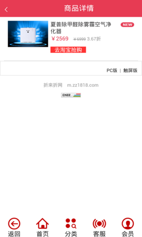 折來(lái)折網(wǎng)0
