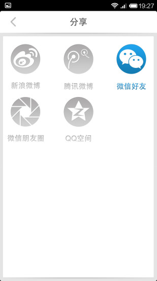 混搭幫app下載