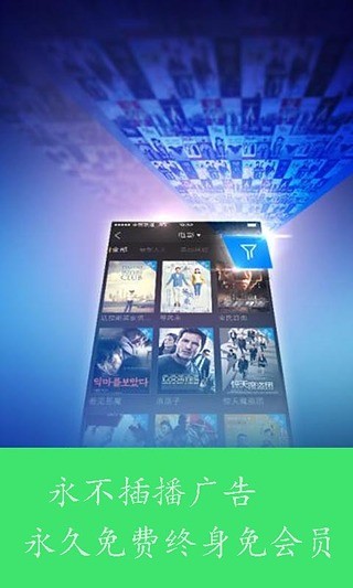 播霸影音 v1.09 安卓版 0