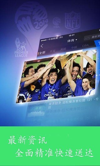 播霸影音 v1.09 安卓版 3
