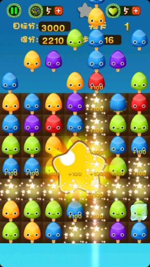 冰棍蘿莉 v5.0 安卓版 3