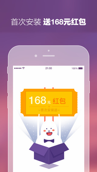 達(dá)令禮物店iPhone版 v6.0 蘋果手機(jī)版 3