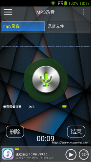mp3音樂(lè)寶app v2.1.0.2015040810 安卓版 3