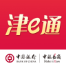 津e通iphone版
