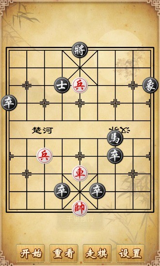 棋奕通(手機象棋游戲) v2.6.0 安卓版 2