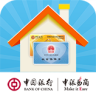 社保公積金iphone版