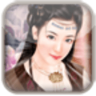 穿越小說全集免費版
