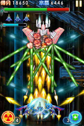 風(fēng)暴戰(zhàn)機(jī)修改版 v1.3 安卓版 1