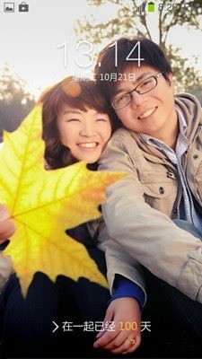 時(shí)光鎖屏 v1.0.4 安卓版 2