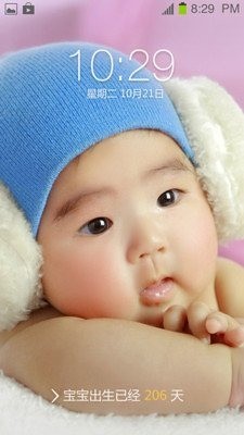 時(shí)光鎖屏 v1.0.4 安卓版 3