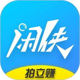 閑俠拍立賺