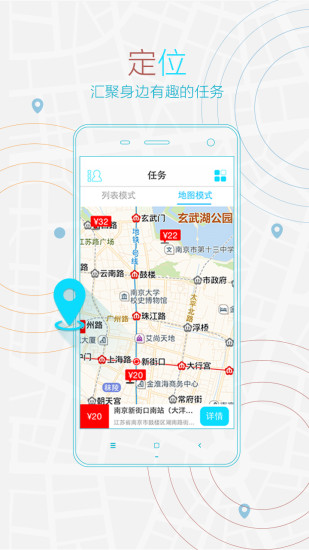 閑俠拍立賺 v2.6.4 安卓版 0