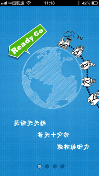 優(yōu)學通英語天天練 v3.0.1098 安卓版 3