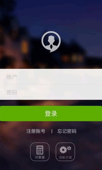 新房幫手機(jī)客戶端 v2.8.2 安卓版 2