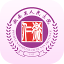 湖南省人民醫(yī)院