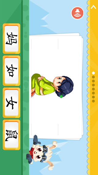飛飛兔學(xué)堂 v3.20.012 安卓版 2