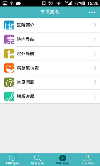 無錫二院0