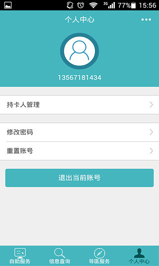 無錫二院2