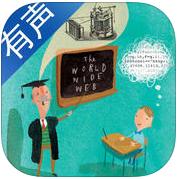 寶貝聽百科app