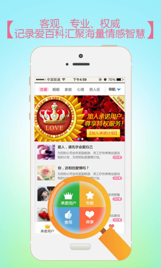 記錄愛(情侶空間) v4.2.1 安卓版 3