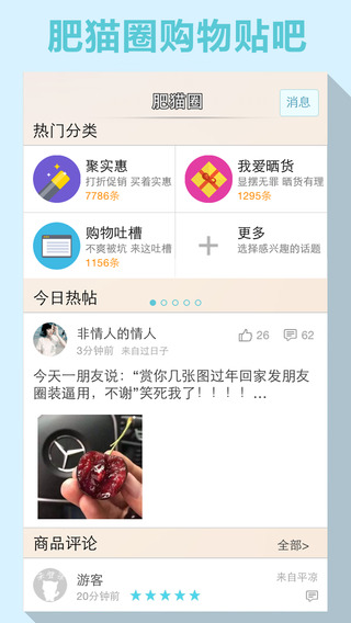 二維碼條碼條形碼iPhone版(條碼二維碼) v5.2.0 蘋果手機(jī)版 2